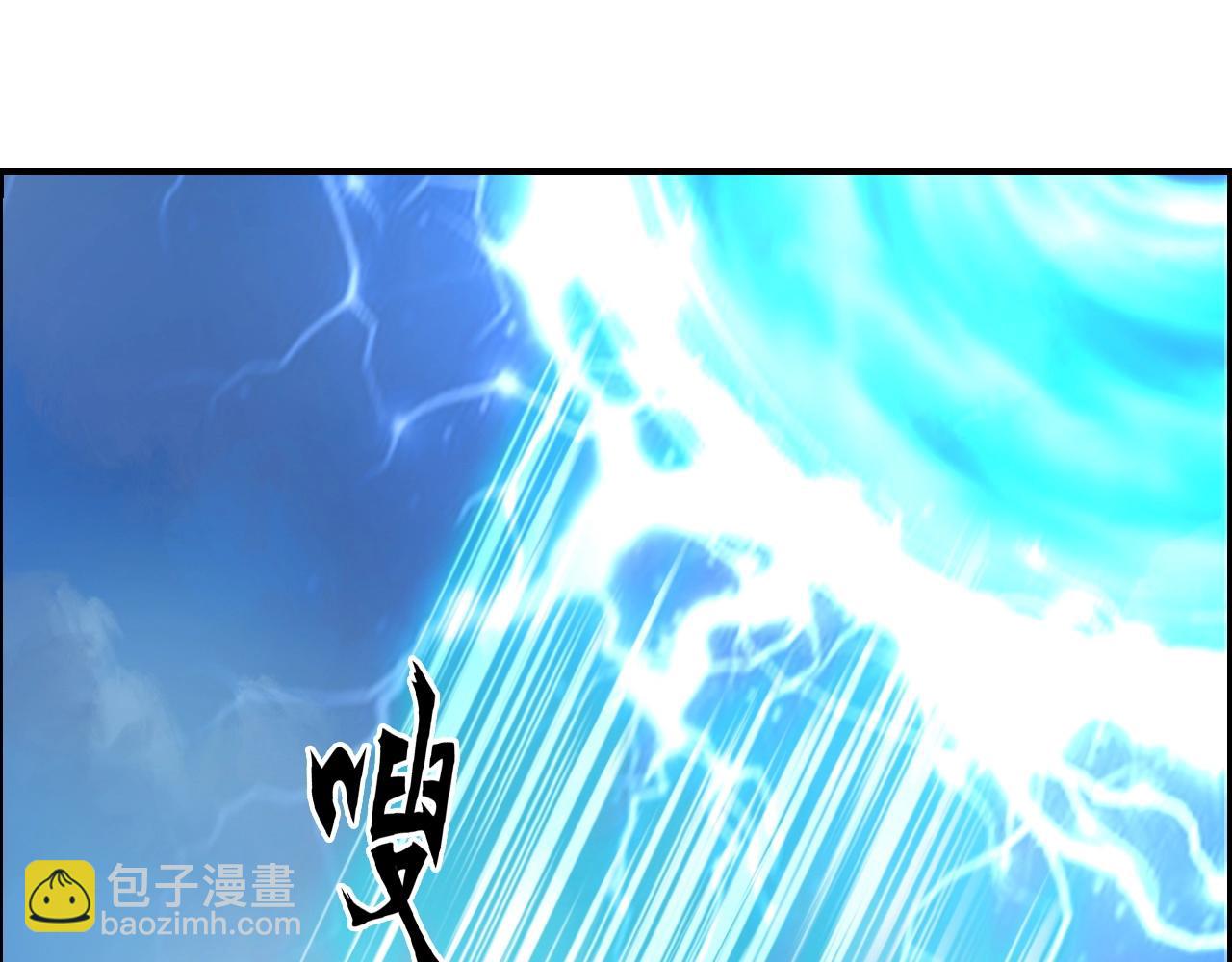 超能立方 - 第288話 恭迎諸天(2/3) - 2