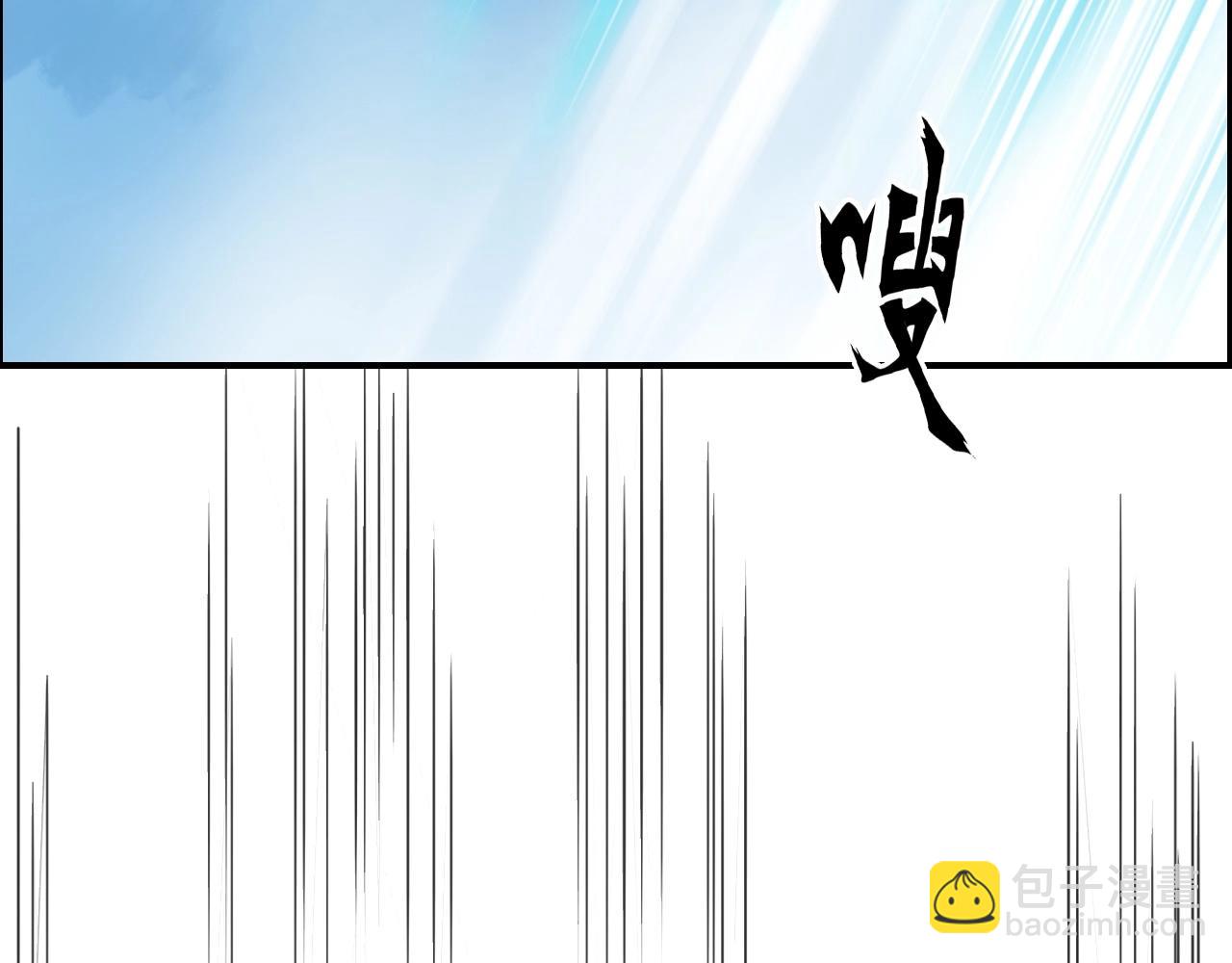 超能立方 - 第288話 恭迎諸天(2/3) - 4