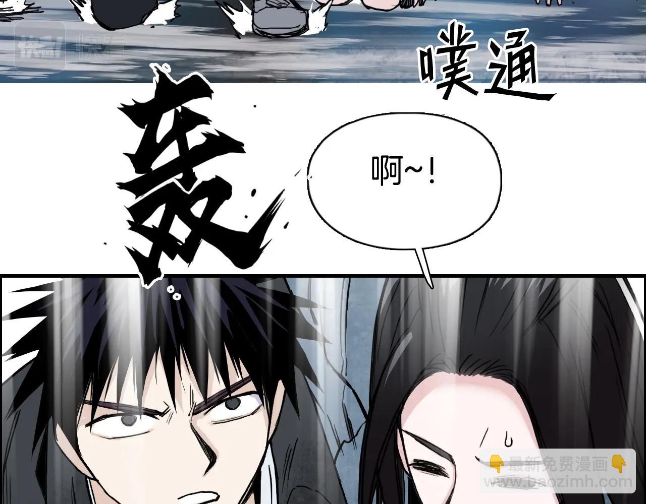 超能立方 - 第288話 恭迎諸天(2/3) - 6