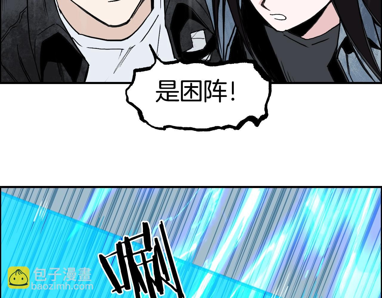 超能立方 - 第288話 恭迎諸天(2/3) - 7