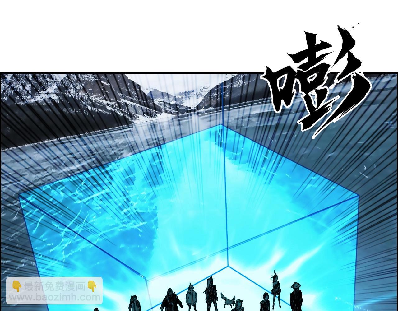 超能立方 - 第288話 恭迎諸天(2/3) - 1