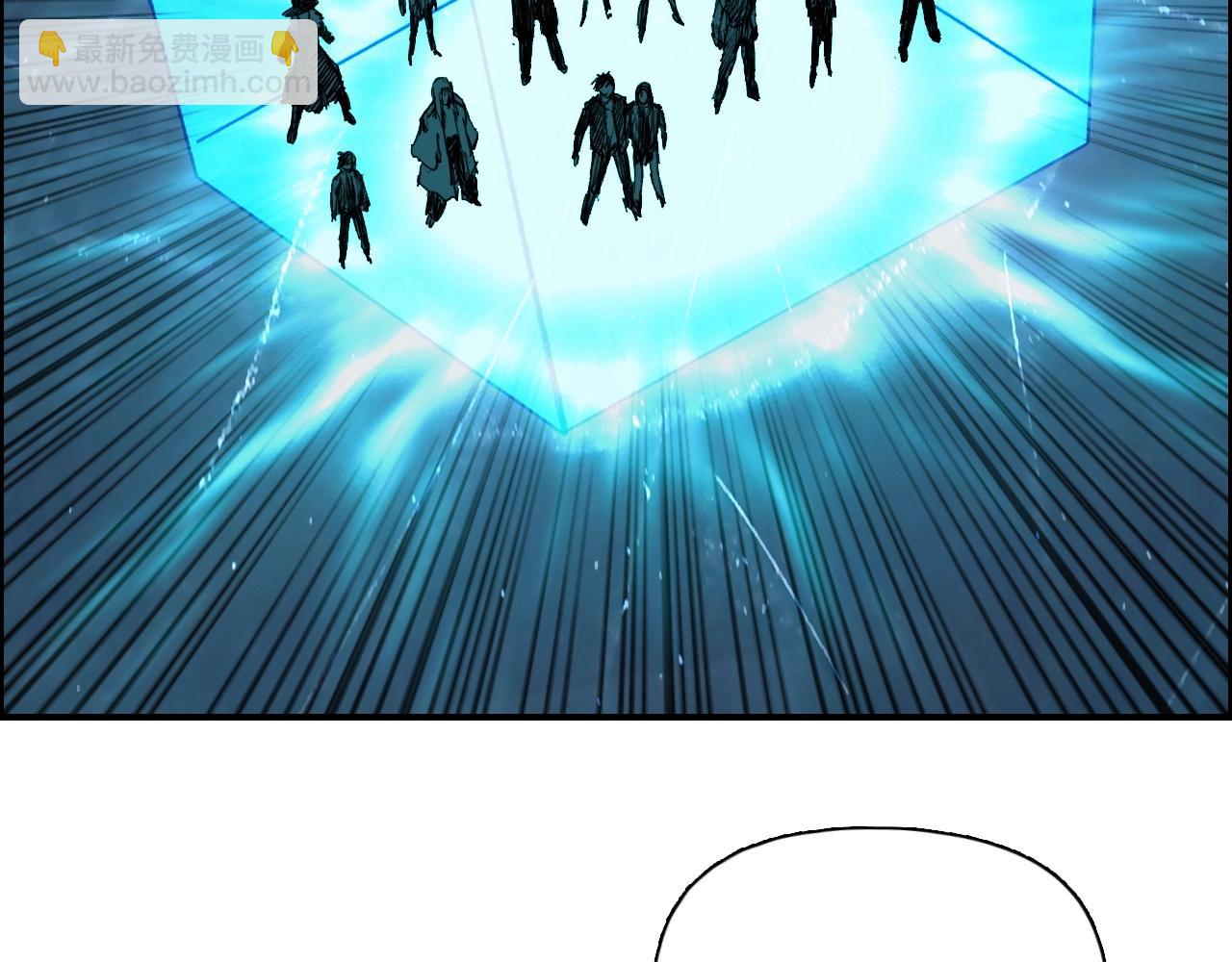 超能立方 - 第288話 恭迎諸天(2/3) - 2