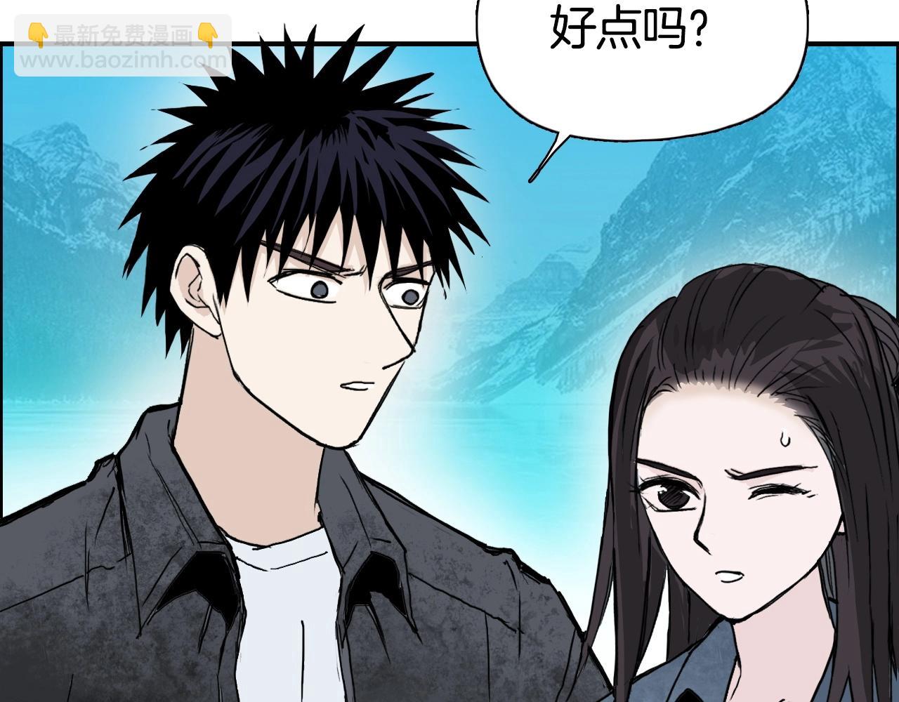 超能立方 - 第288話 恭迎諸天(2/3) - 3