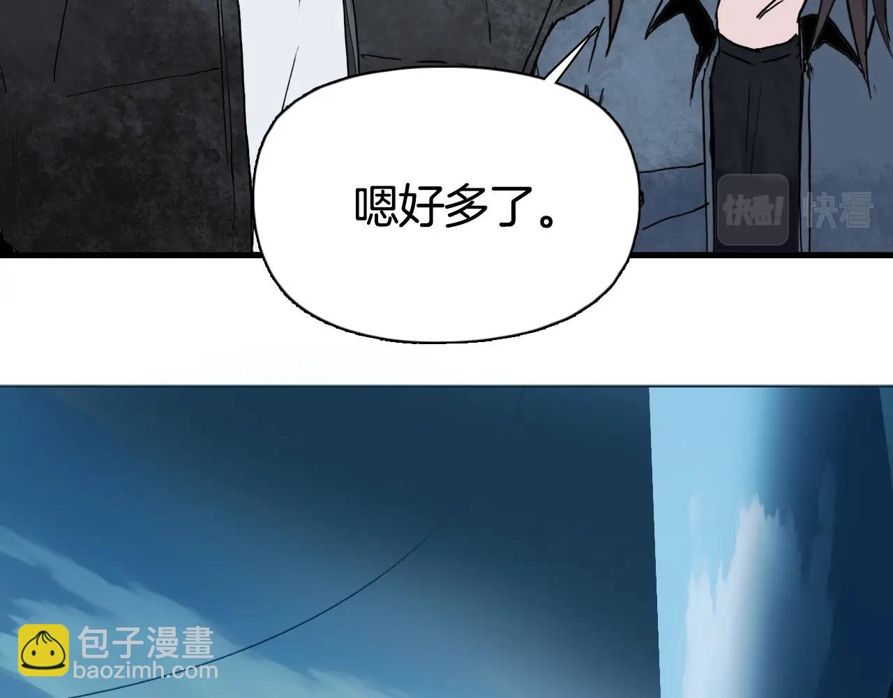 超能立方 - 第288話 恭迎諸天(2/3) - 4