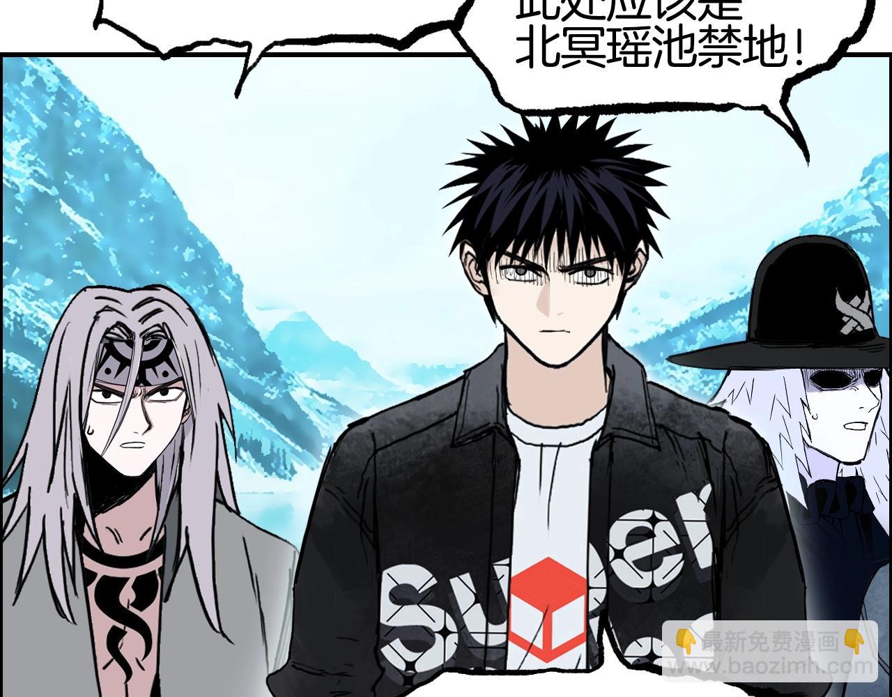 超能立方 - 第288話 恭迎諸天(2/3) - 2