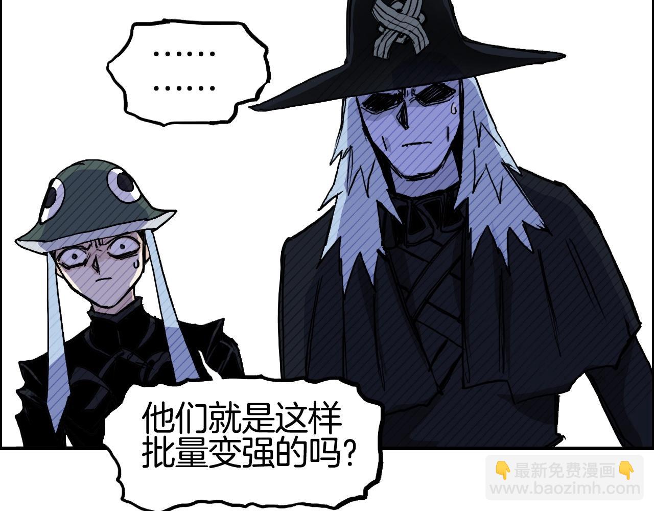 超能立方 - 第288話 恭迎諸天(1/3) - 1