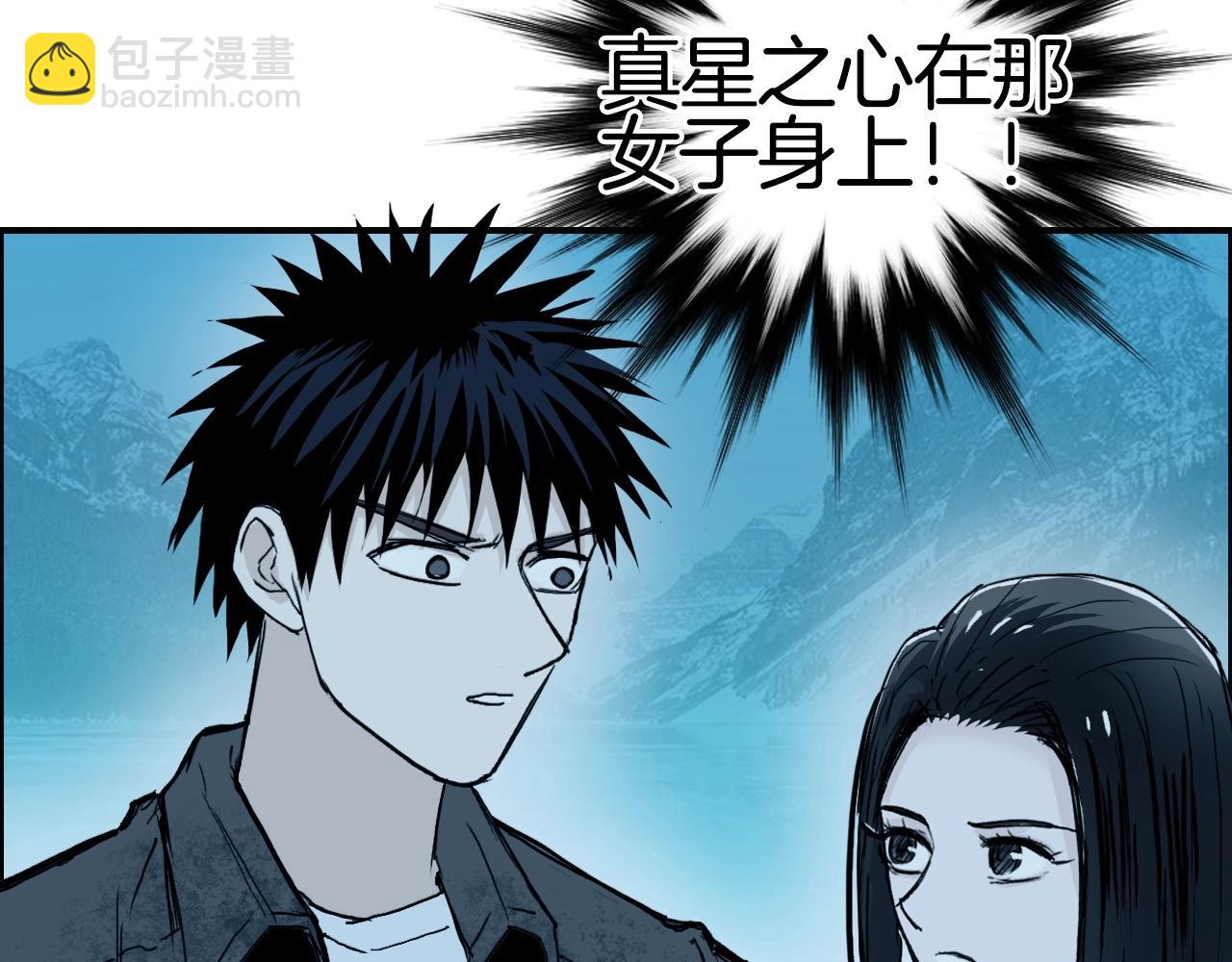 超能立方 - 第288話 恭迎諸天(2/3) - 4