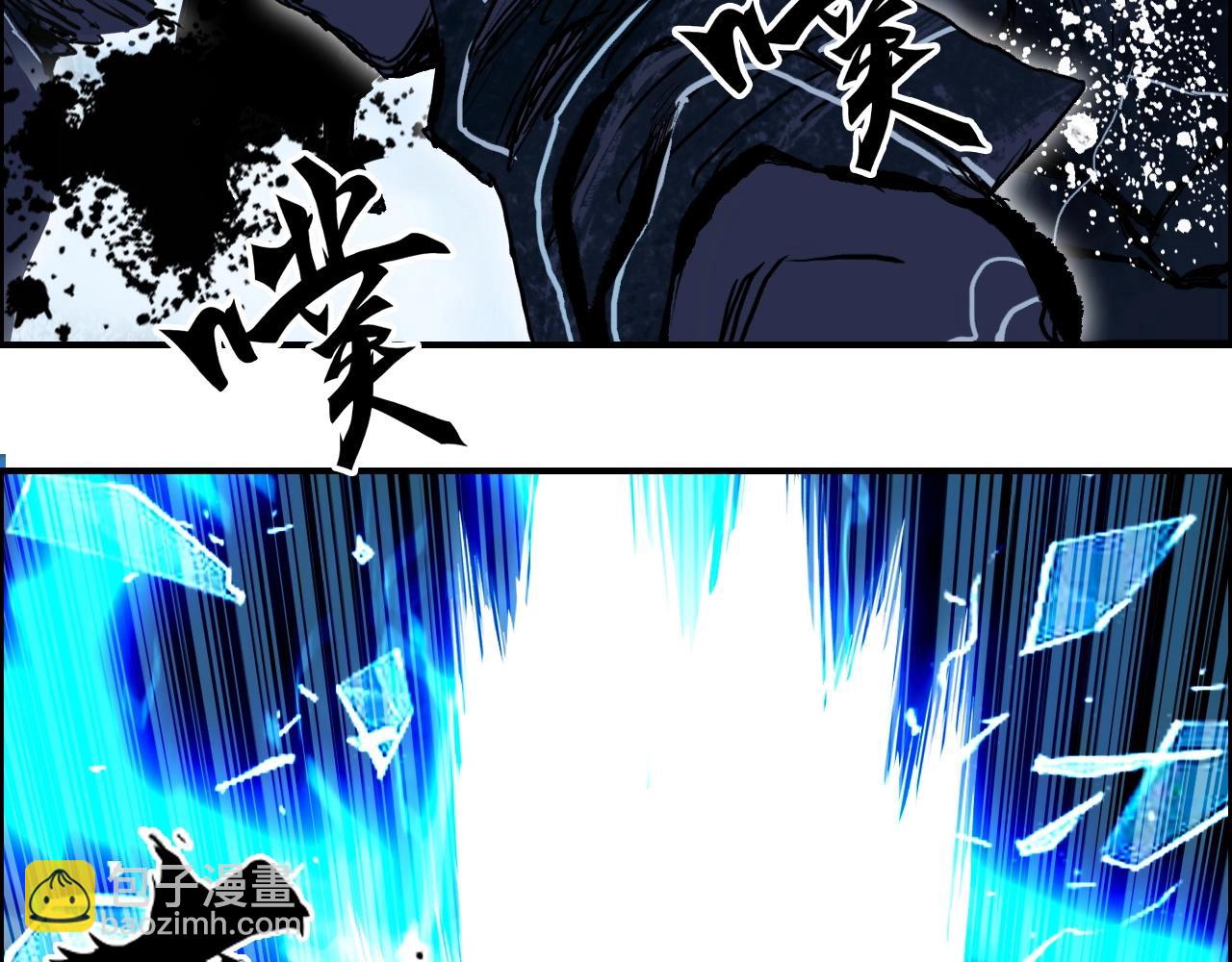 超能立方 - 第288話 恭迎諸天(2/3) - 2