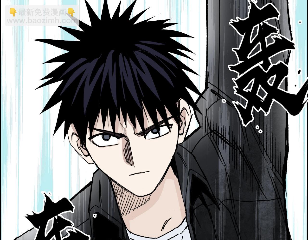 超能立方 - 第288話 恭迎諸天(2/3) - 5