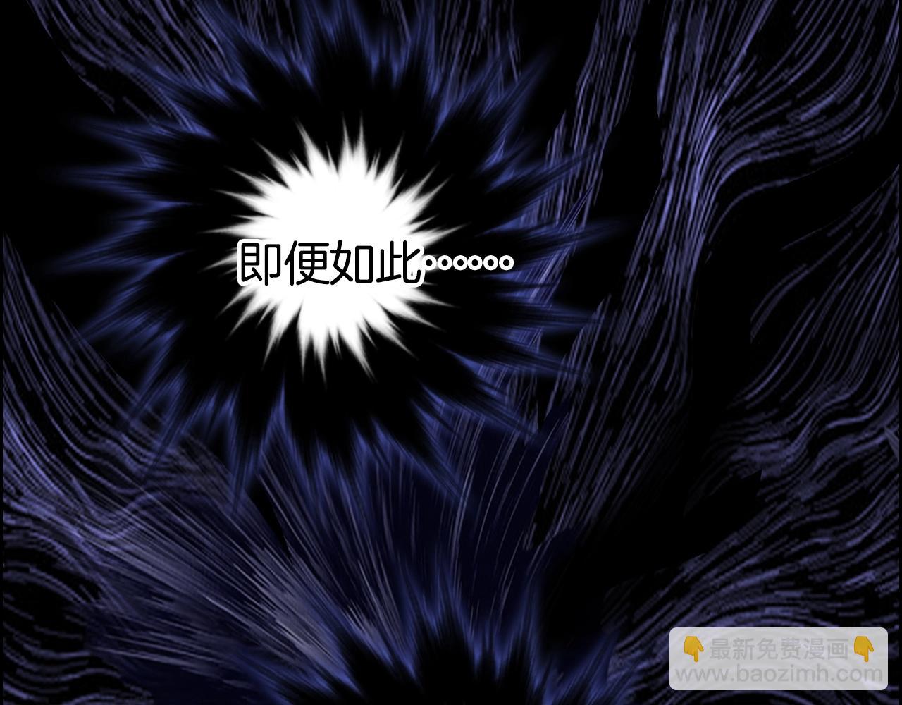 超能立方 - 第290話 達成新交易(2/4) - 6