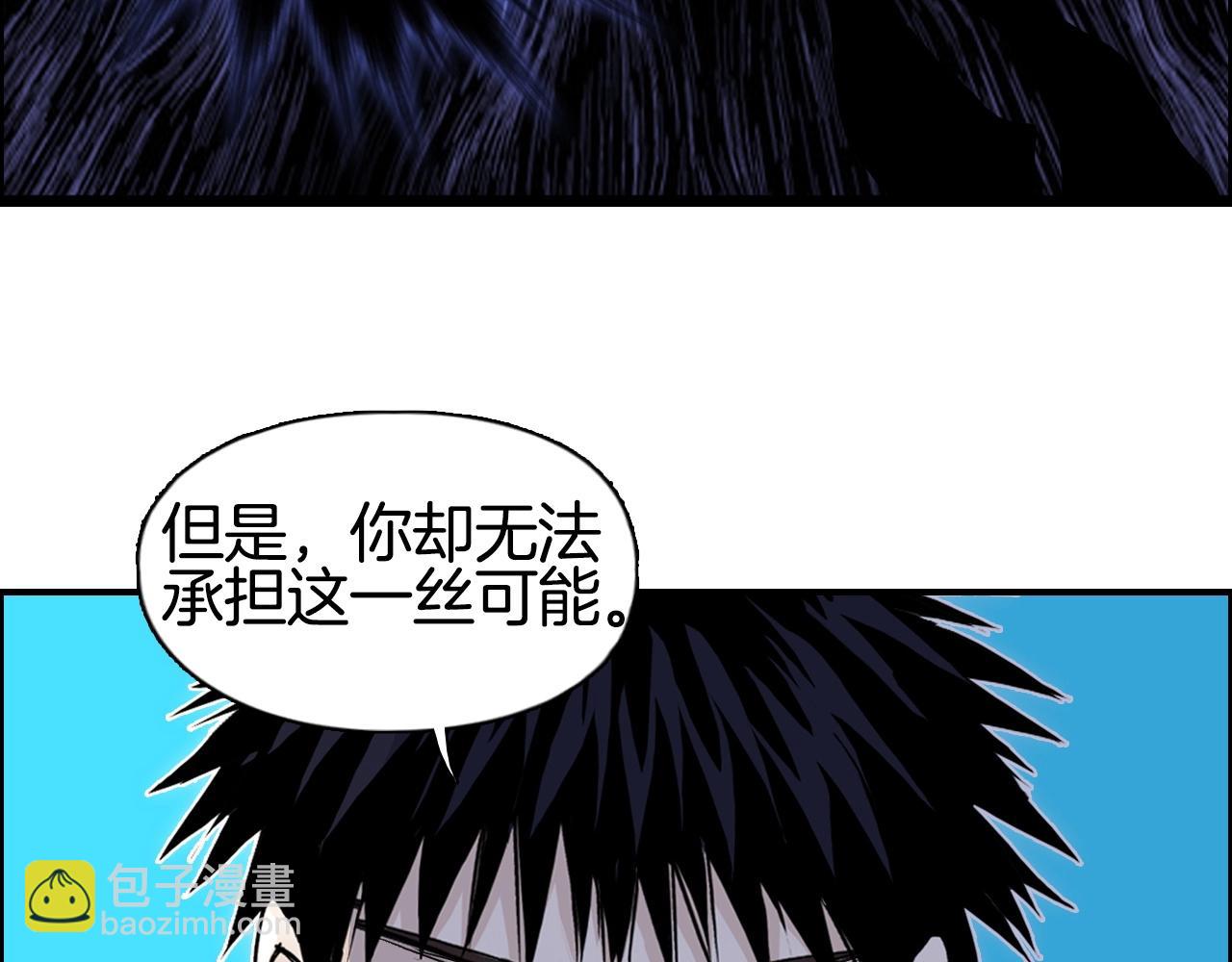 超能立方 - 第290話 達成新交易(3/4) - 6