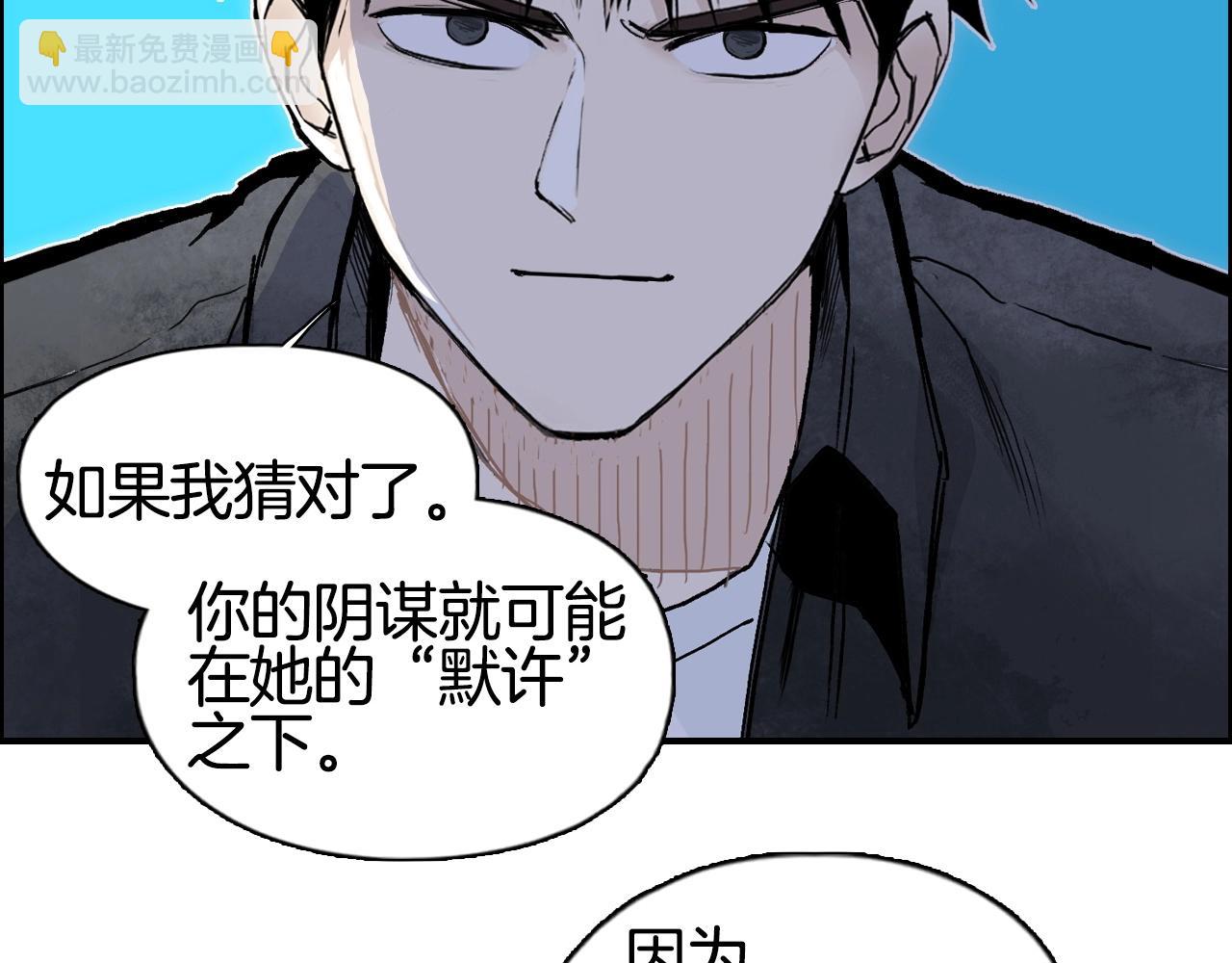 超能立方 - 第290話 達成新交易(3/4) - 7