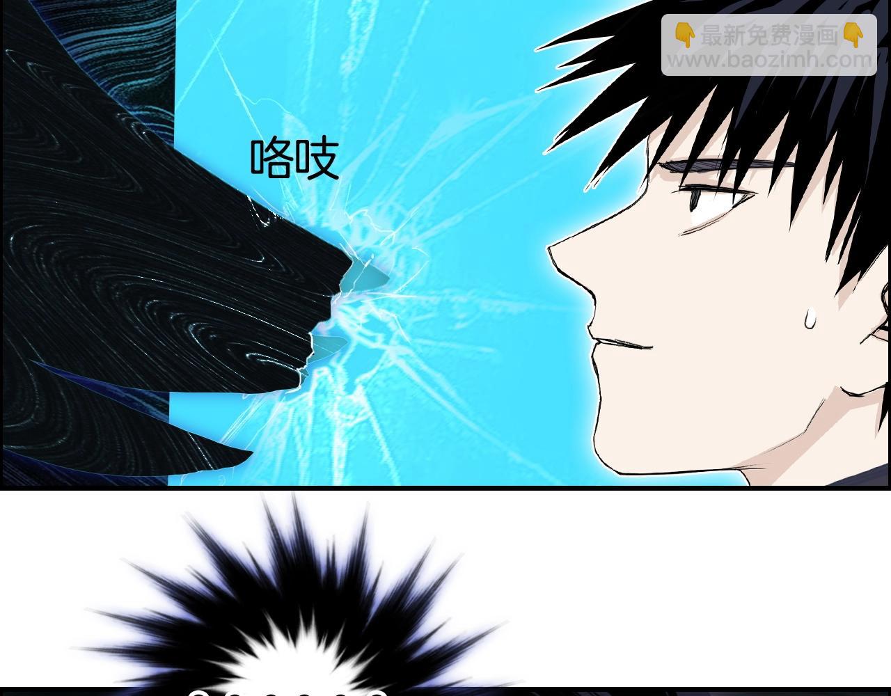 超能立方 - 第290話 達成新交易(3/4) - 1