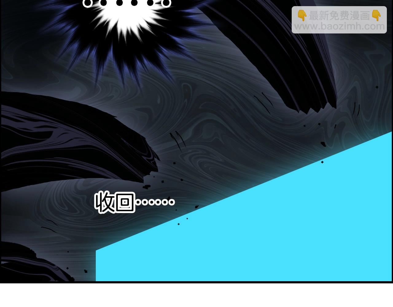 超能立方 - 第290話 達成新交易(3/4) - 2