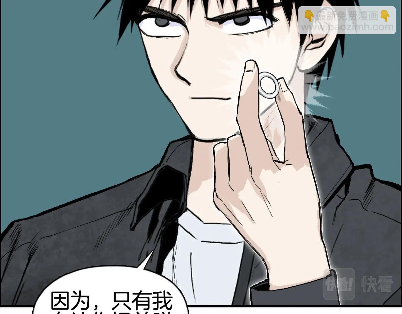 超能立方 - 第290話 達成新交易(3/4) - 7