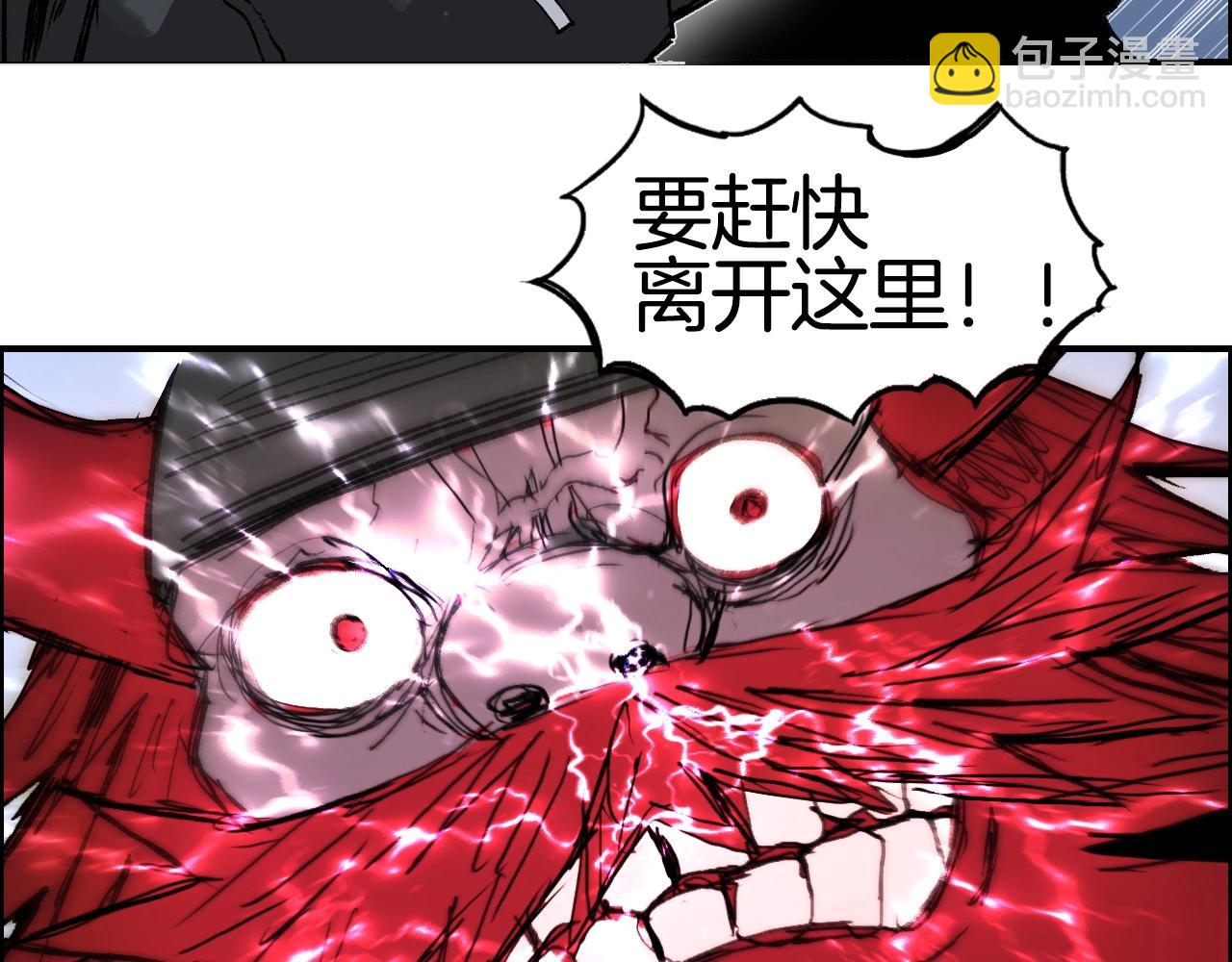 超能立方 - 第290話 達成新交易(3/4) - 4