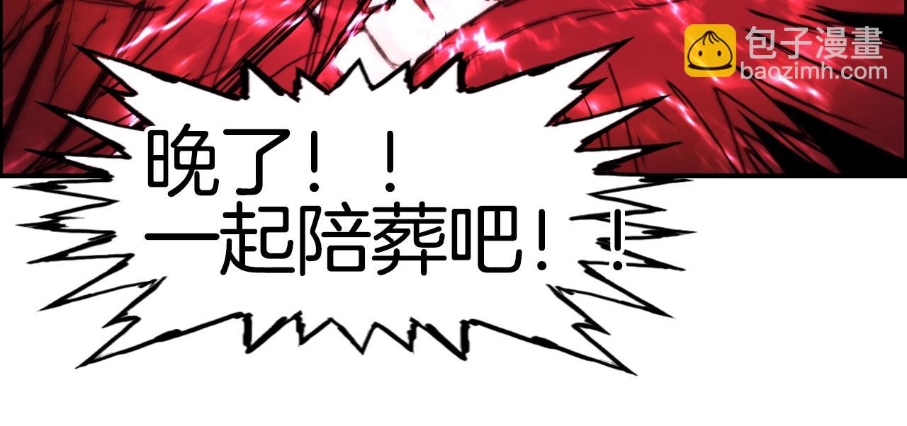 超能立方 - 第290話 達成新交易(3/4) - 5