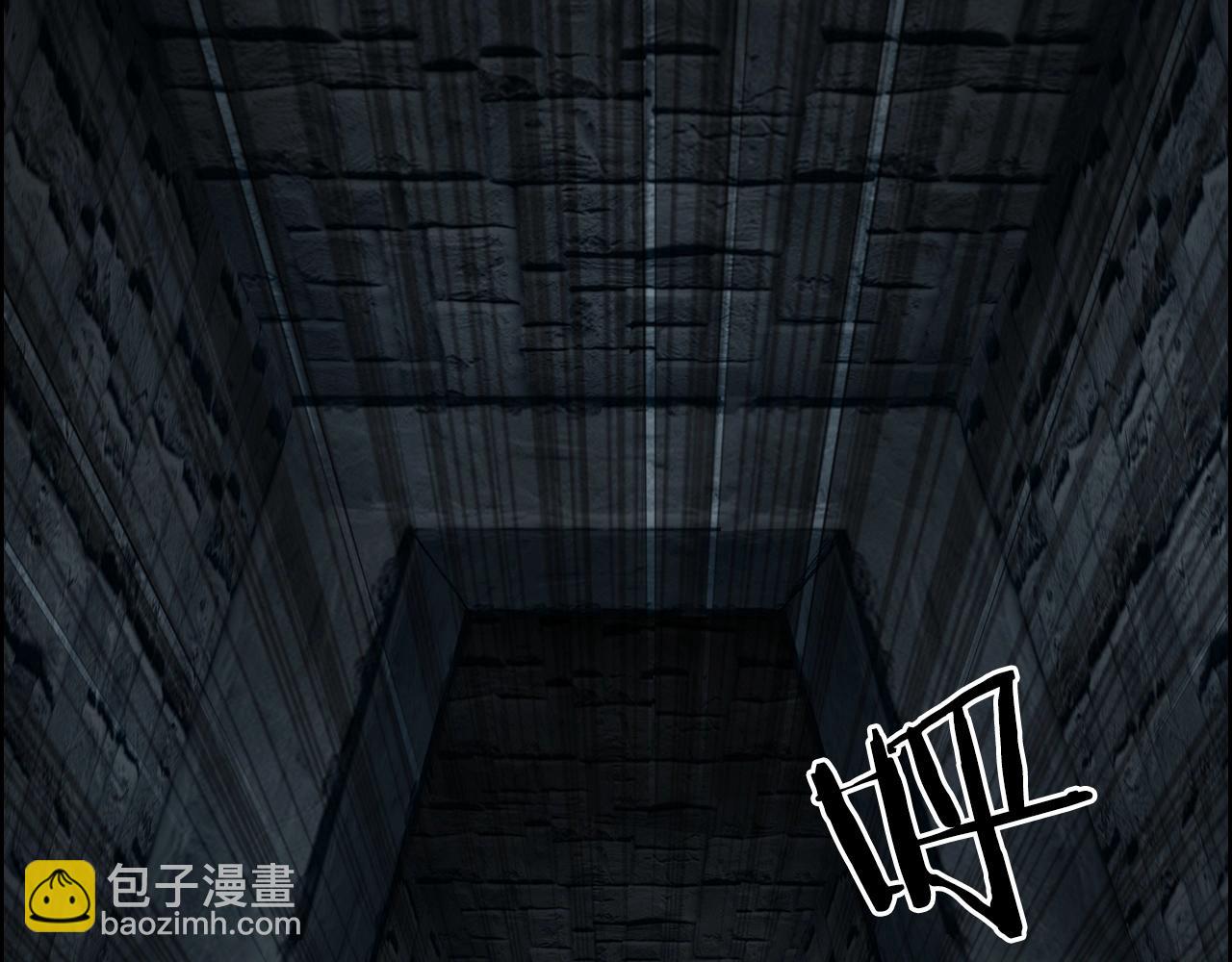 超能立方 - 第290話 達成新交易(1/4) - 4