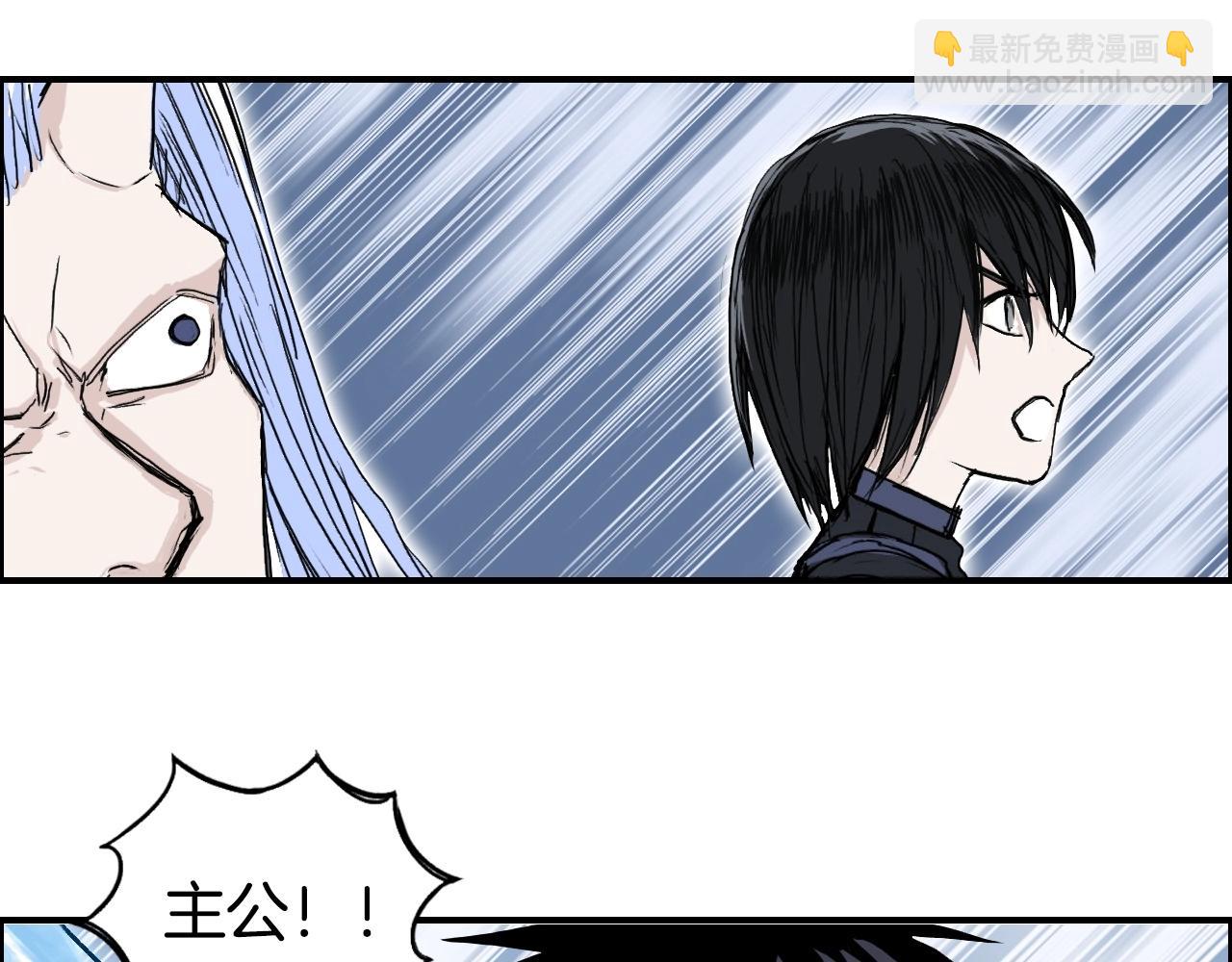 超能立方 - 第290話 達成新交易(3/4) - 8