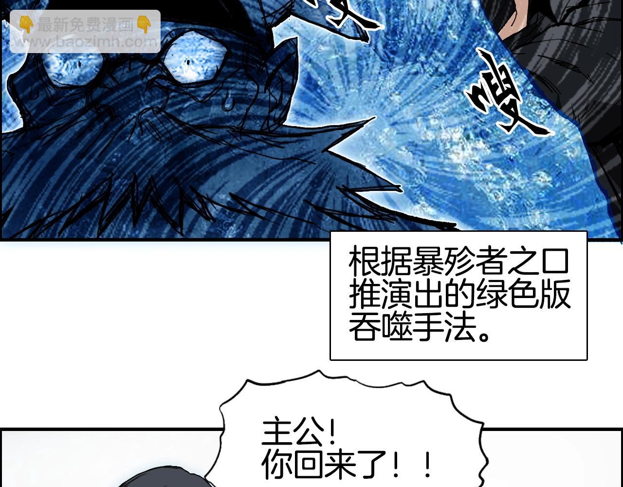 超能立方 - 第290話 達成新交易(3/4) - 4