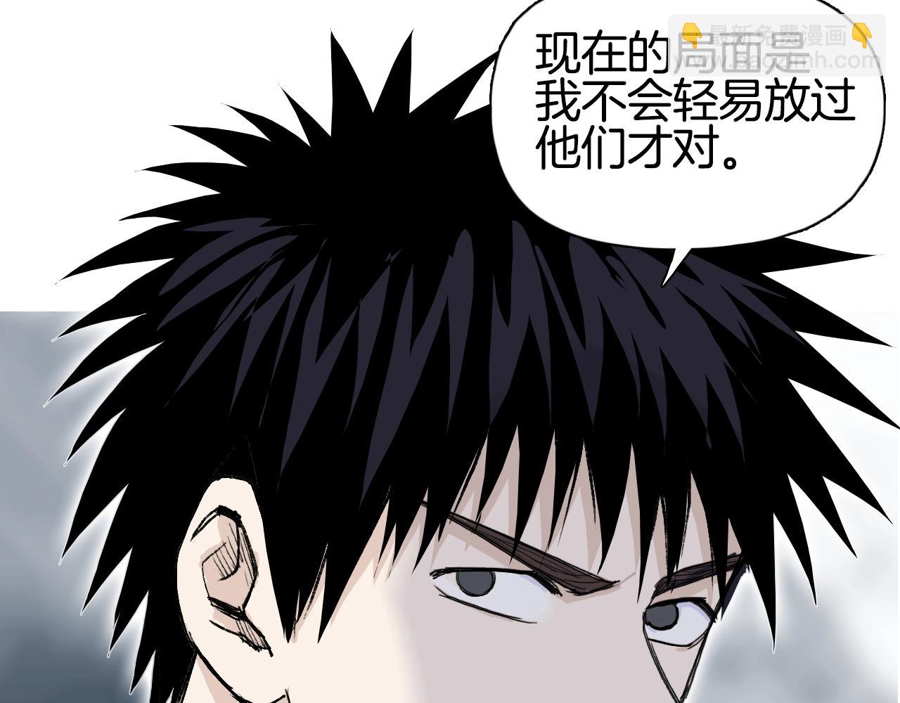 超能立方 - 第290話 達成新交易(3/4) - 8