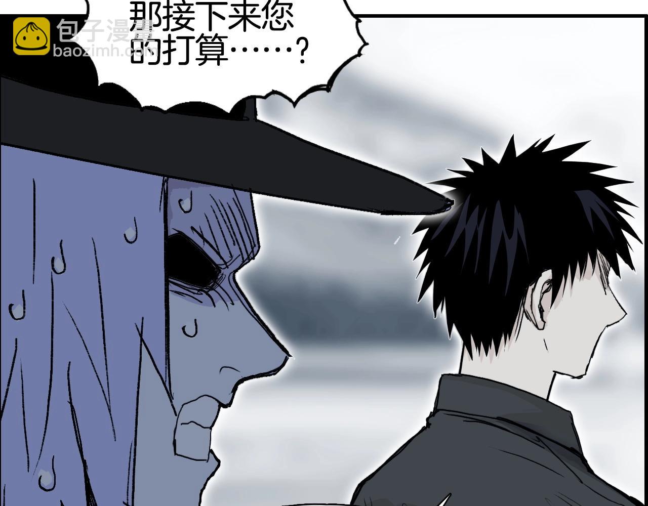 超能立方 - 第290話 達成新交易(3/4) - 2