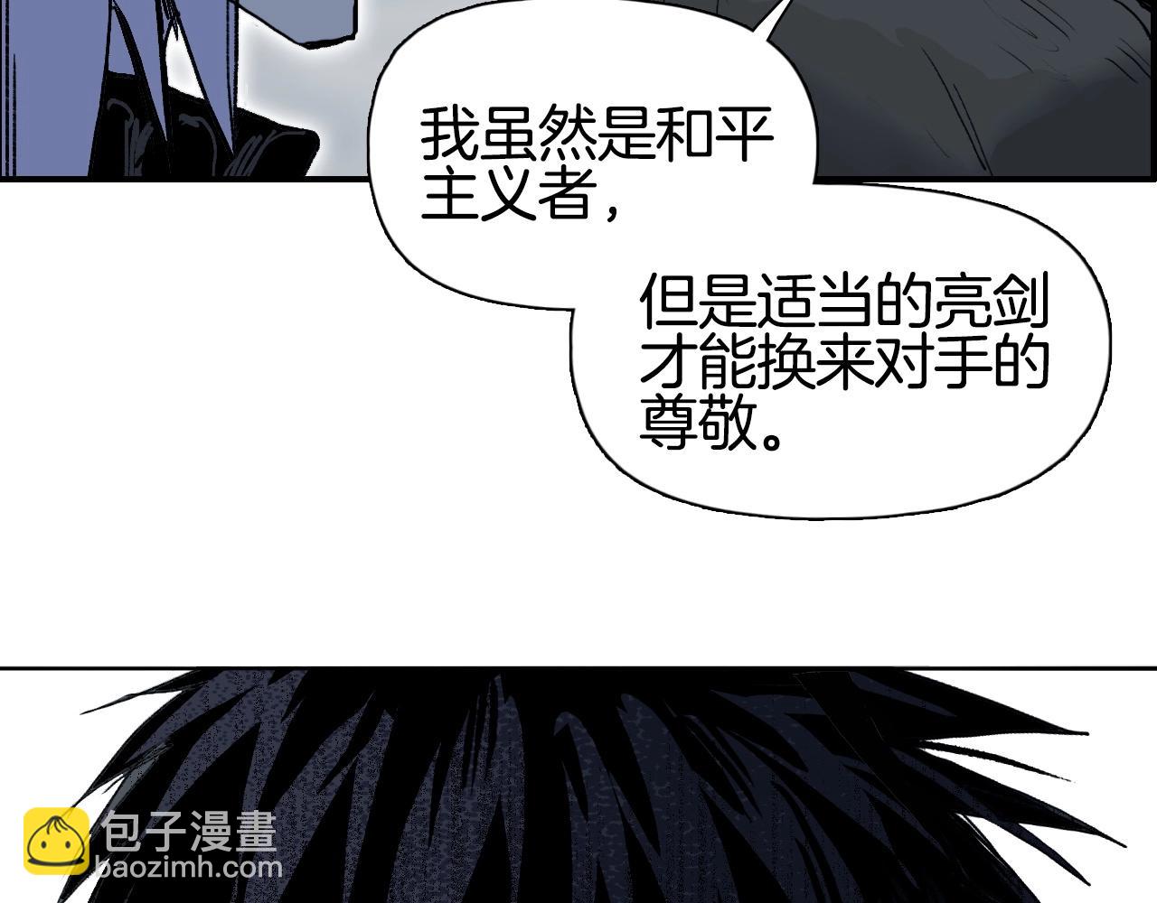 超能立方 - 第290話 達成新交易(3/4) - 3