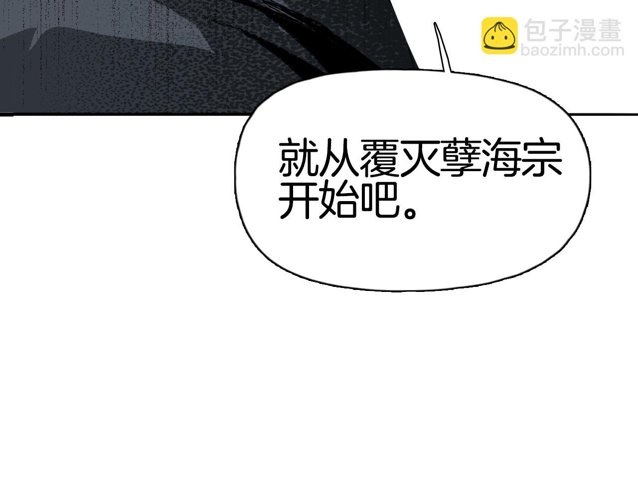 超能立方 - 第290話 達成新交易(3/4) - 5