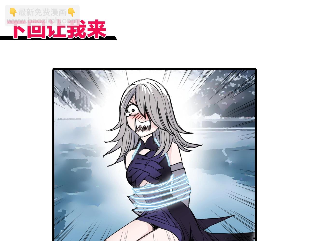 超能立方 - 第290話 達成新交易(3/4) - 8