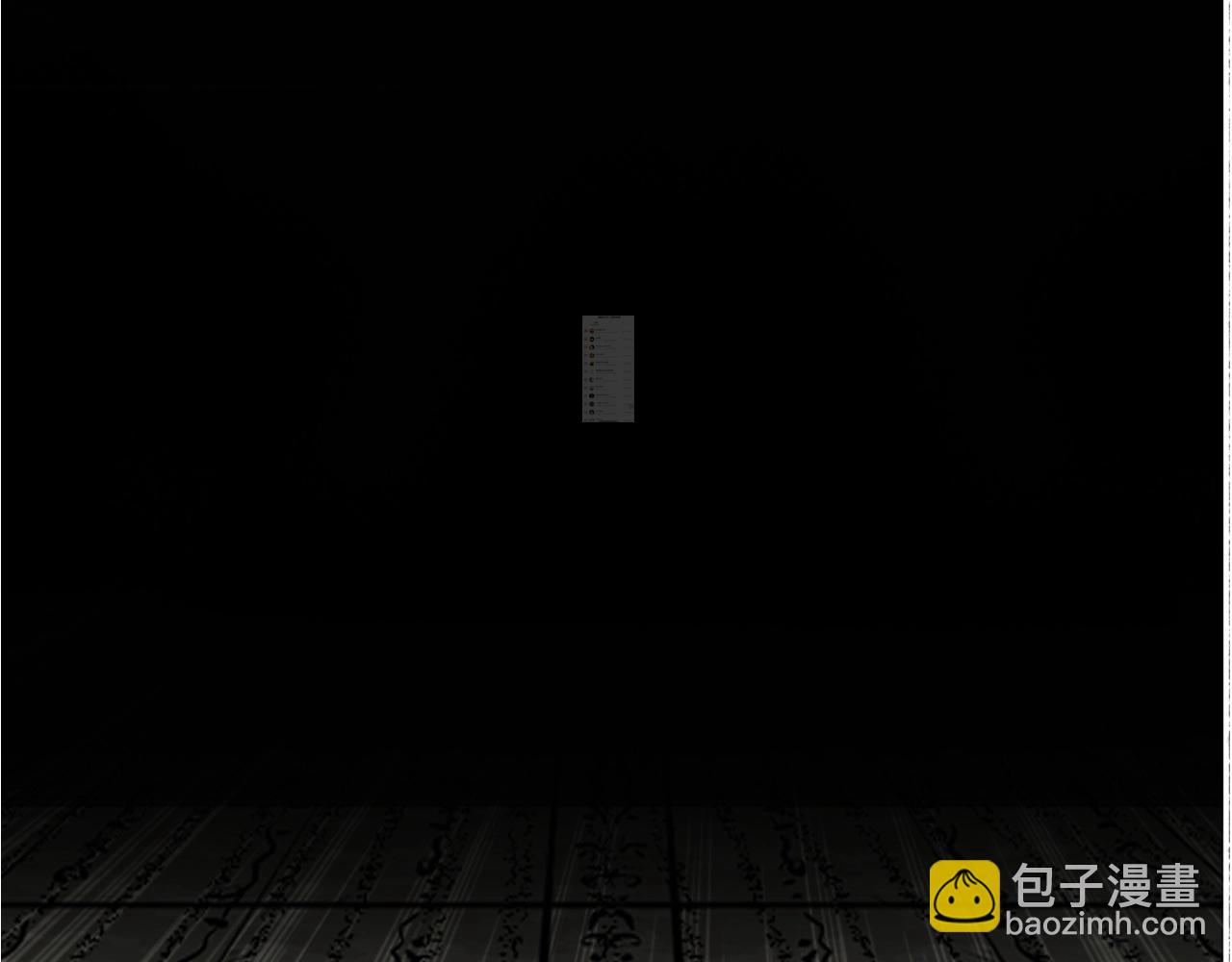 超能立方 - 第290話 達成新交易(3/4) - 5