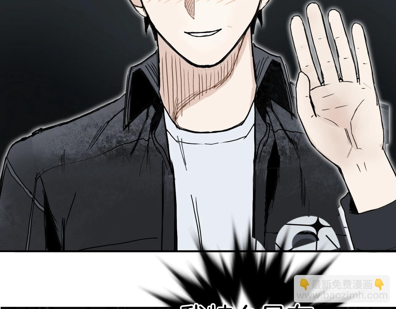 超能立方 - 第290話 達成新交易(1/4) - 6