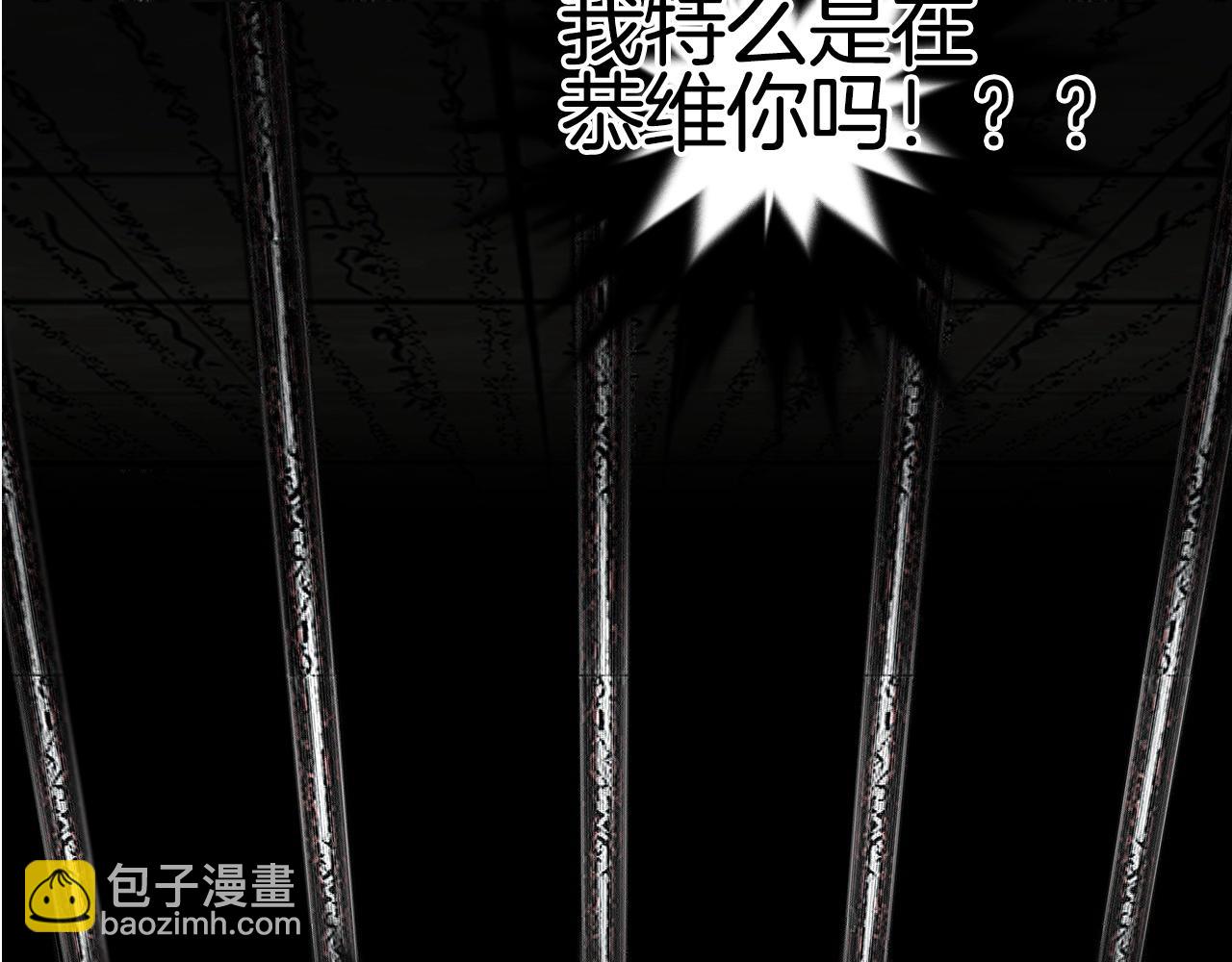 超能立方 - 第290話 達成新交易(1/4) - 7