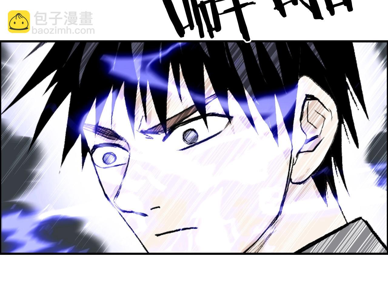 超能立方 - 第290話 達成新交易(1/4) - 5