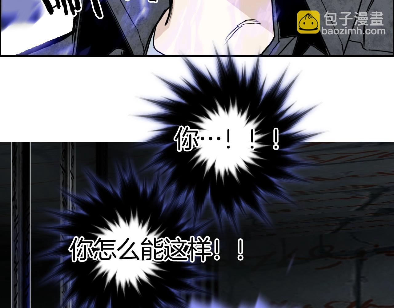 超能立方 - 第290話 達成新交易(1/4) - 1