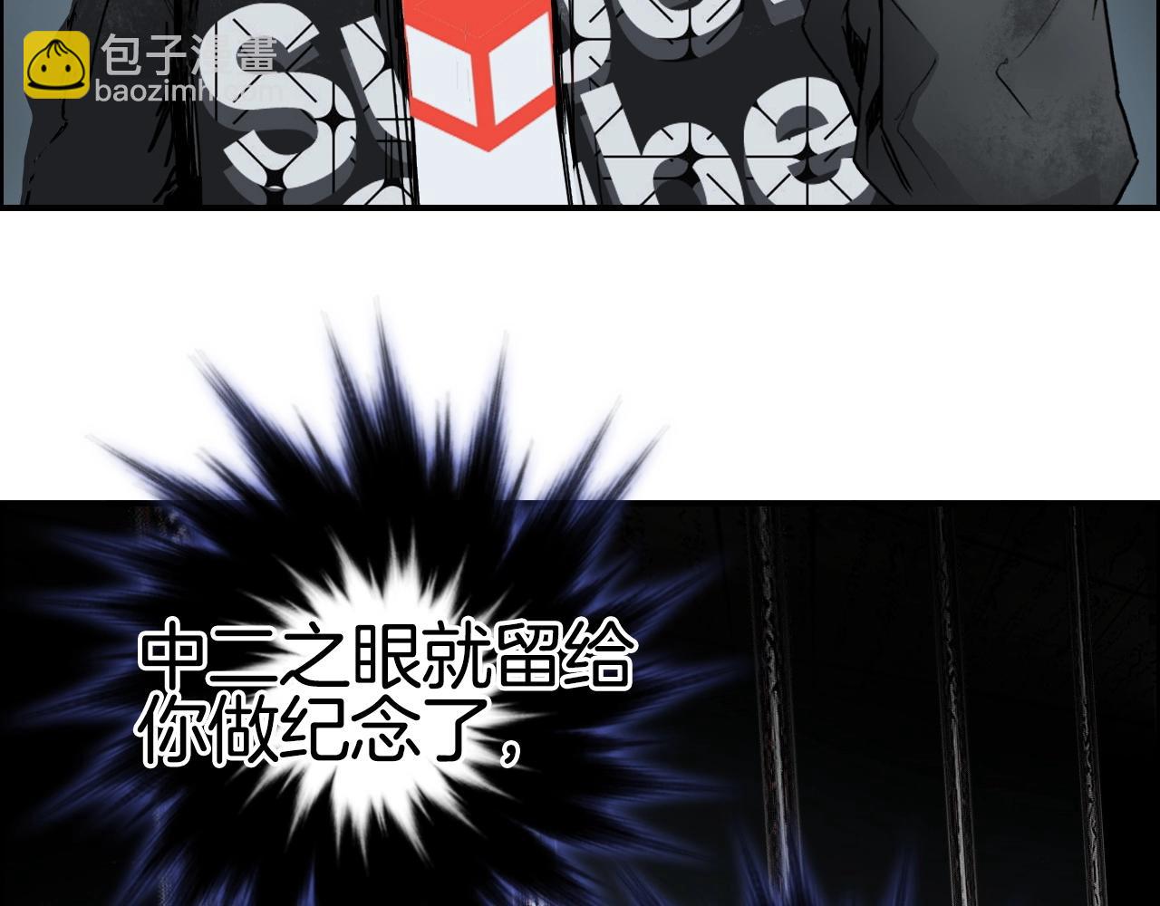 超能立方 - 第290話 達成新交易(1/4) - 8