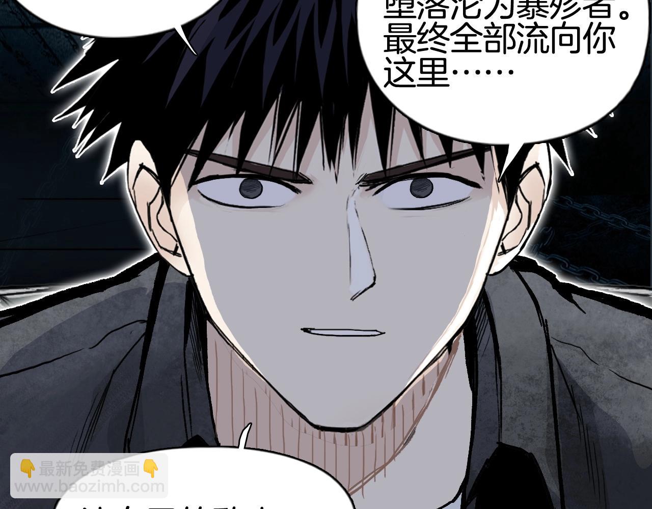 超能立方 - 第290話 達成新交易(2/4) - 2