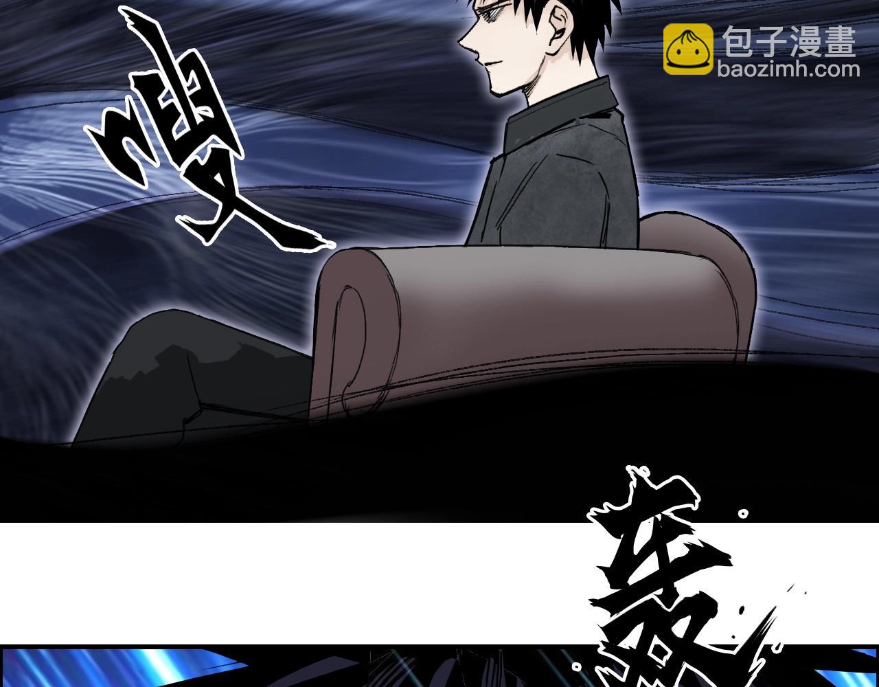 超能立方 - 第290話 達成新交易(2/4) - 6