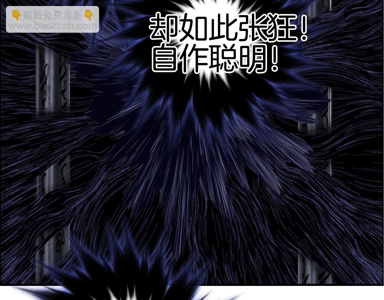 超能立方 - 第290話 達成新交易(2/4) - 4