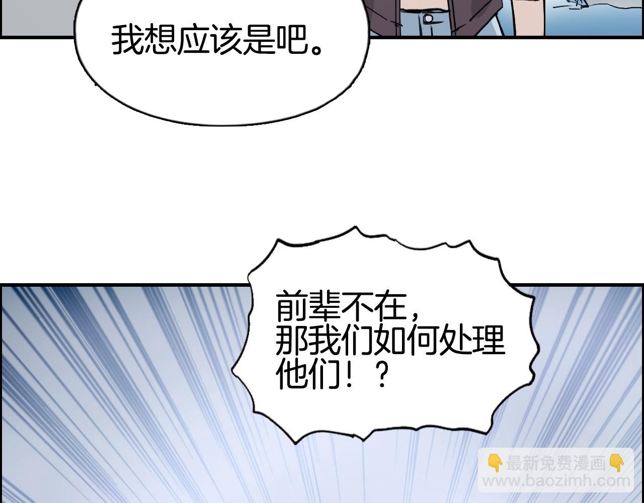 超能立方 - 第290話 達成新交易(2/4) - 2