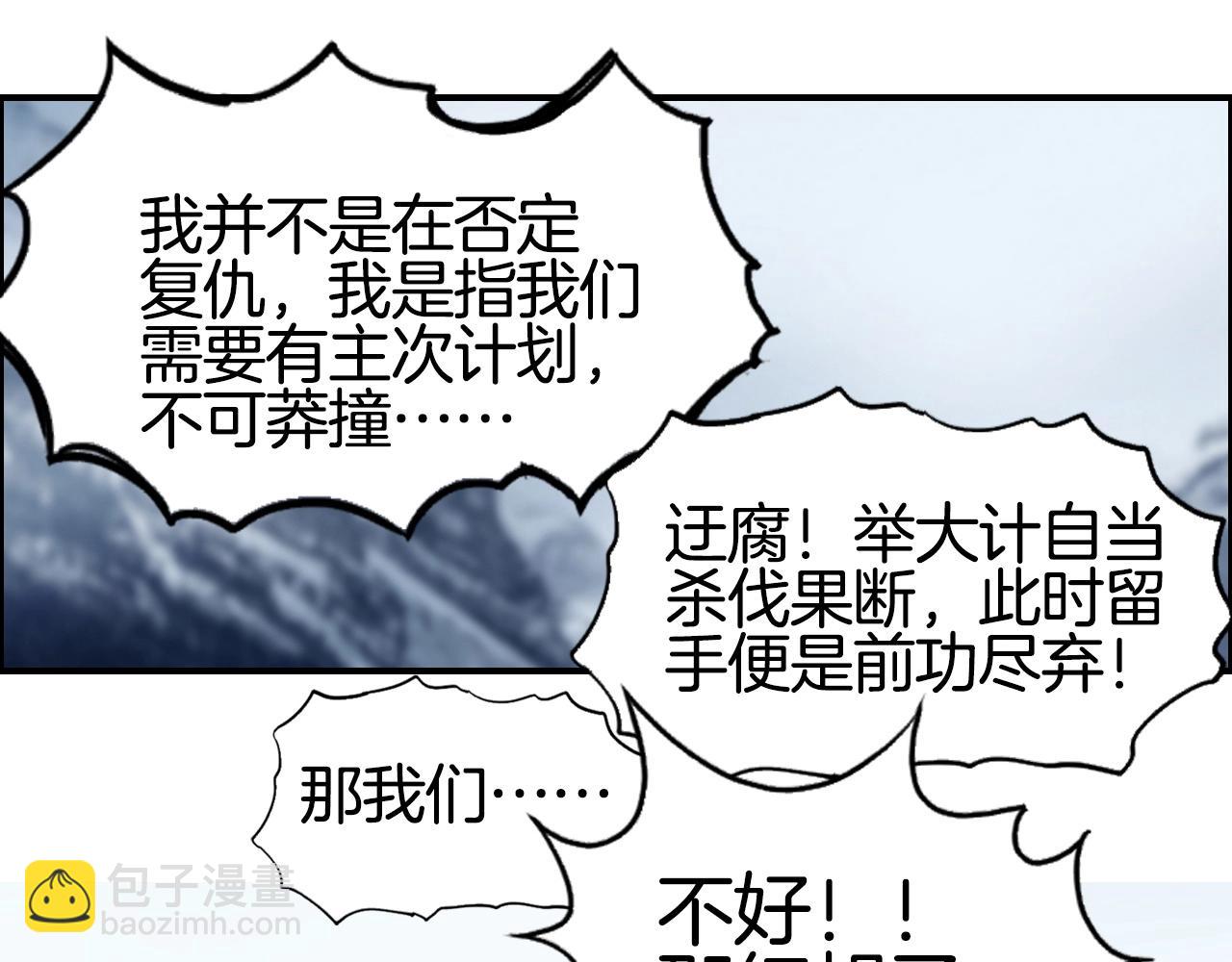 超能立方 - 第290話 達成新交易(2/4) - 1