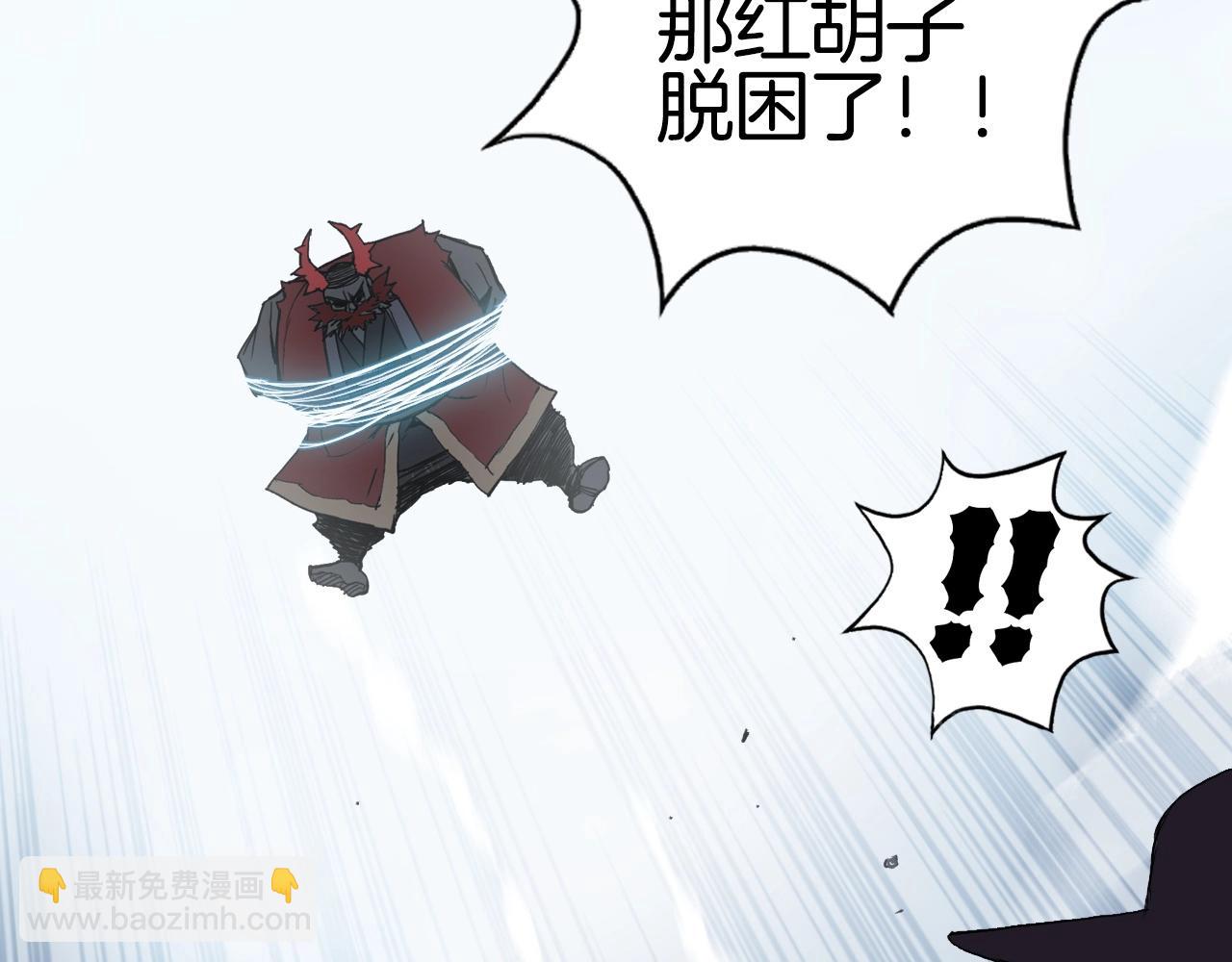 超能立方 - 第290話 達成新交易(2/4) - 2