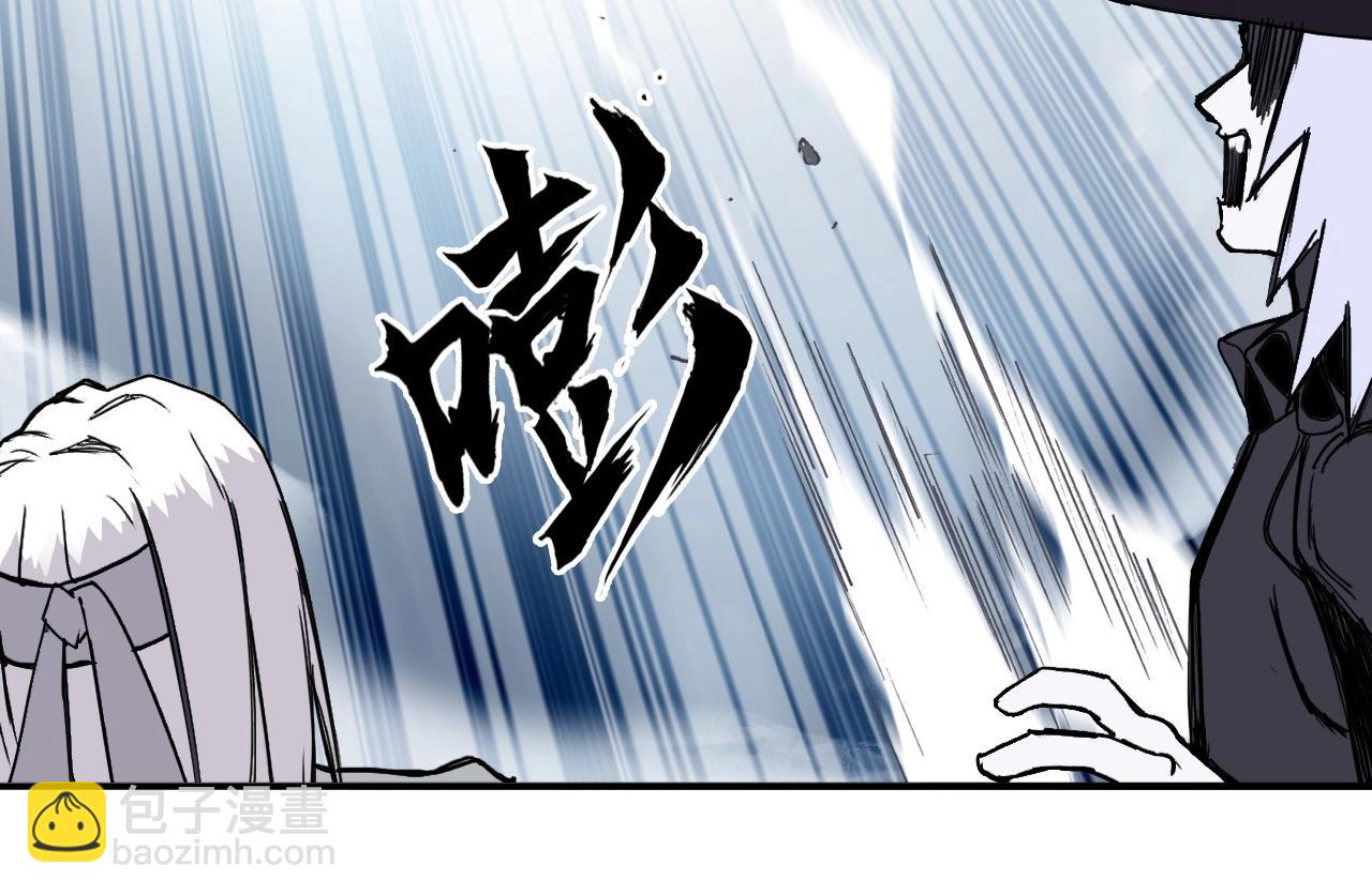 超能立方 - 第290話 達成新交易(2/4) - 3