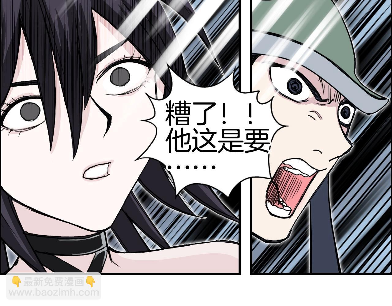 超能立方 - 第290話 達成新交易(2/4) - 6