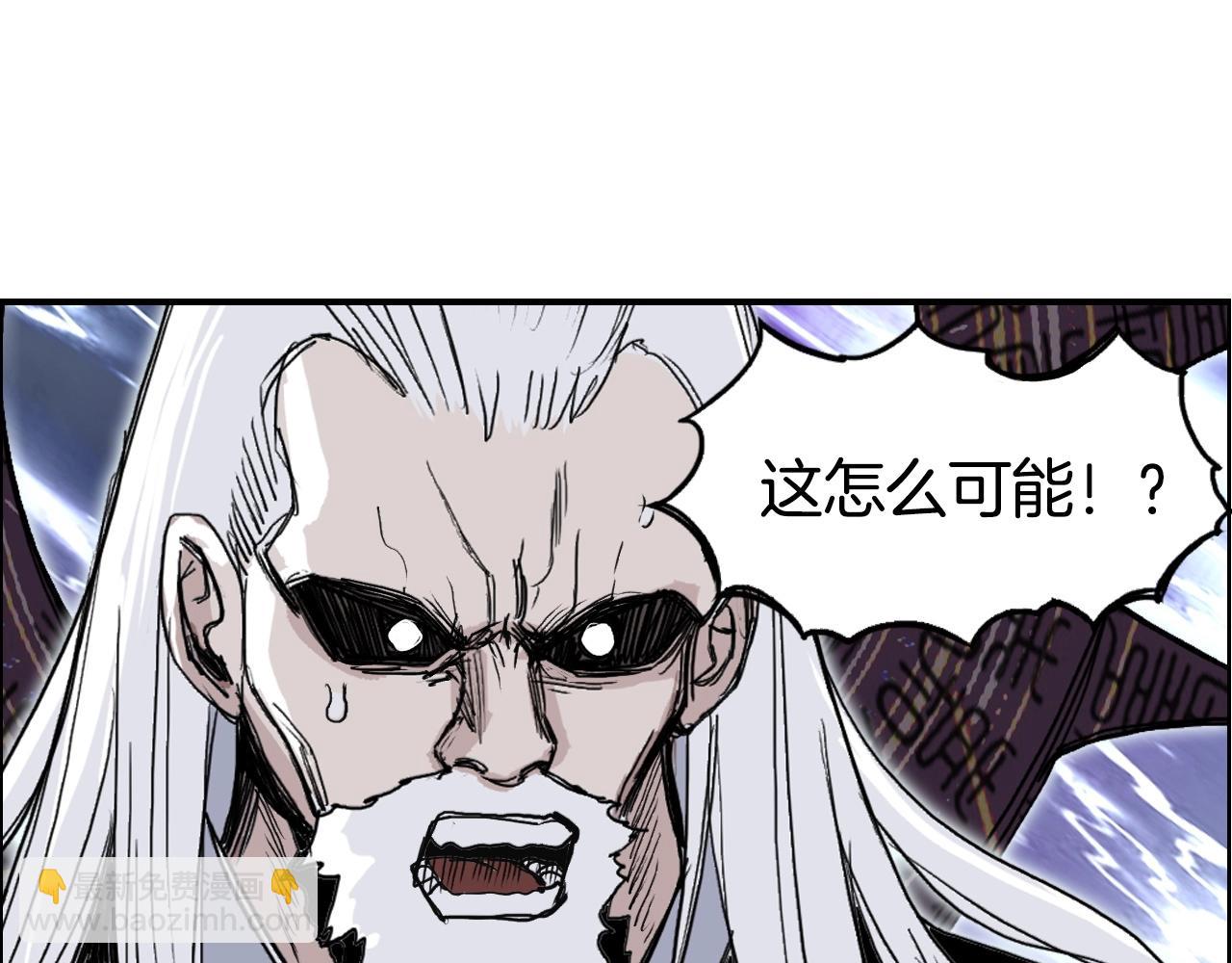 超能立方 - 第292話 激戰孽海宗(2/4) - 6