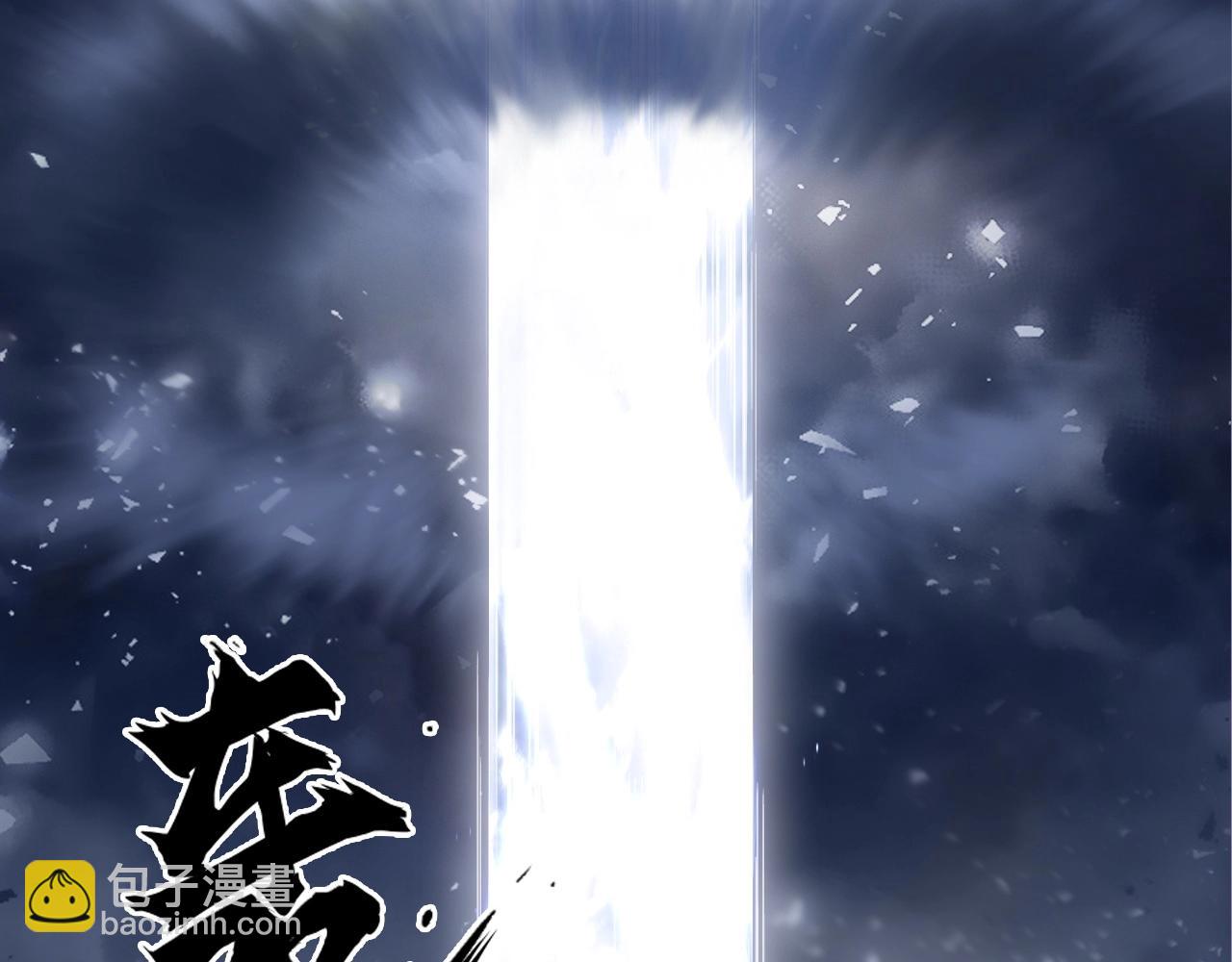 超能立方 - 第292話 激戰孽海宗(3/4) - 5