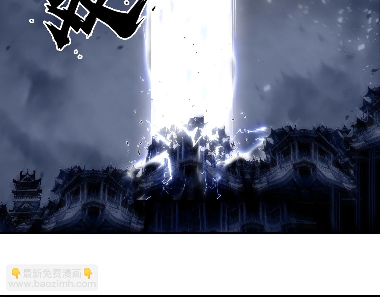 超能立方 - 第292話 激戰孽海宗(3/4) - 6