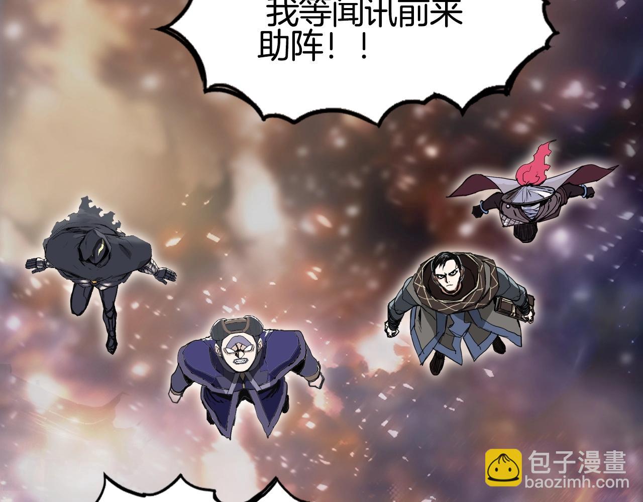 超能立方 - 第292話 激戰孽海宗(3/4) - 2