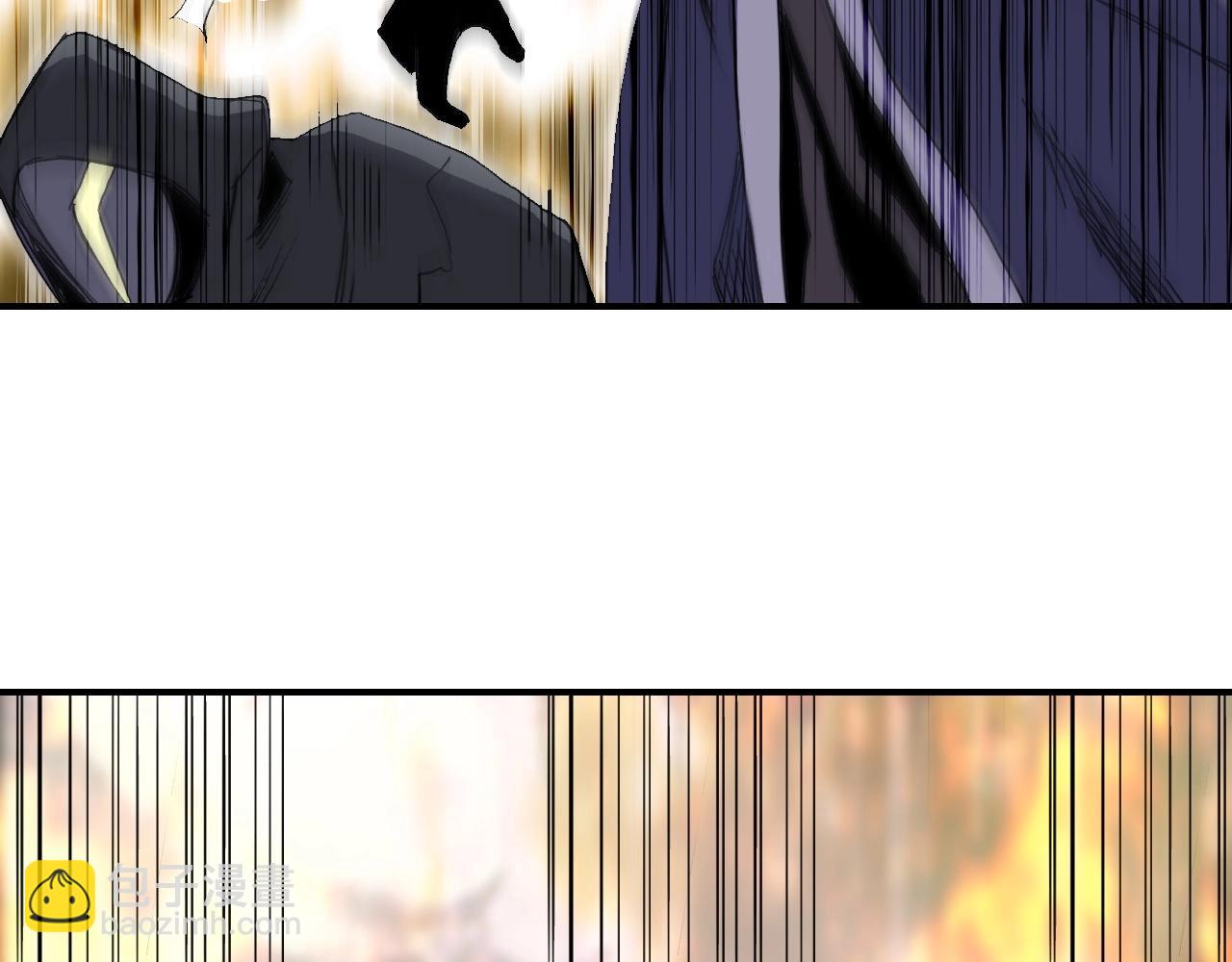 超能立方 - 第292話 激戰孽海宗(3/4) - 6