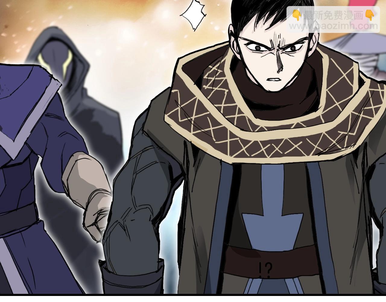 超能立方 - 第292話 激戰孽海宗(3/4) - 1