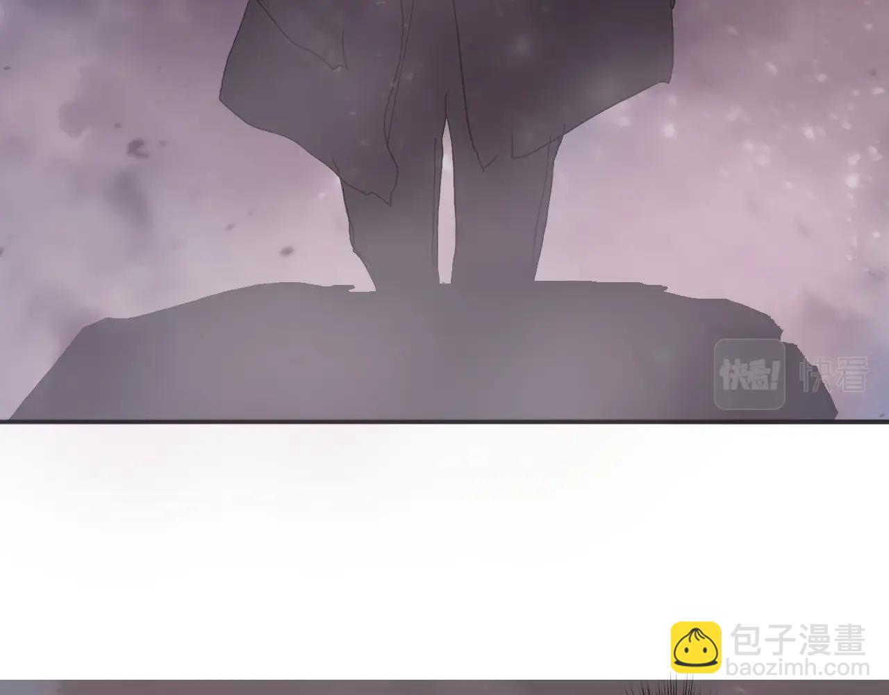 超能立方 - 第292話 激戰孽海宗(3/4) - 4